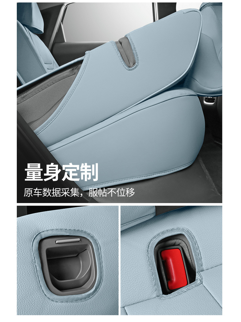 2024 Xpeng Mona M03 Special Car Seat Cushion Cover for All Seasons Cute Cartoon Comfortable and Wear-Resistant All-Inclusive Car Seat Cover