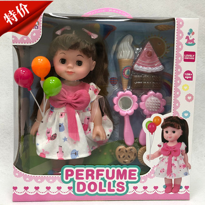 Cross border Doll strawberry Doll Set children Toys like Wholesale doll Amazon Doll a doll