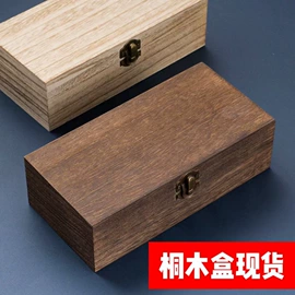 收纳架;木质工艺品;木盒