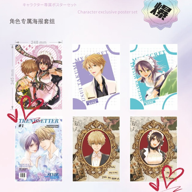 アニメ名探偵コナン、火影忍者、等々、放課後待ってください、抱き枕、第五人格、桜蘭高校生、6人、青い刑務所|undefined