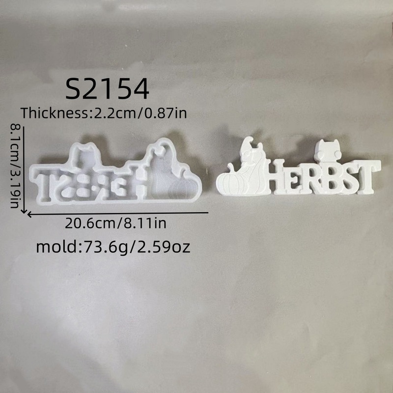 S2154 秋季收货摆件 装饰水泥石膏模具DIY硅胶模具|undefined