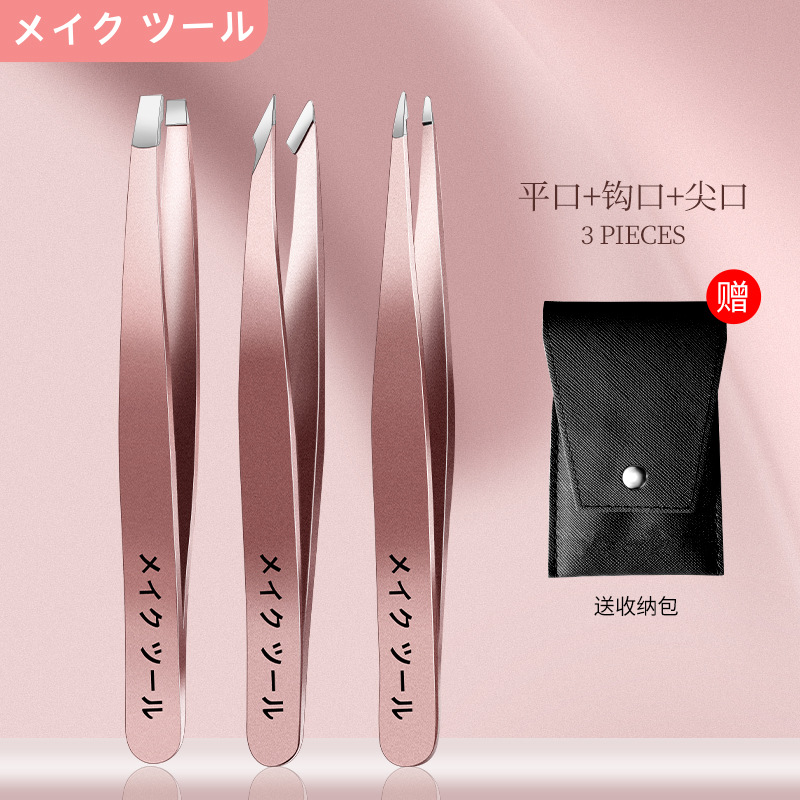 Clip de cejas altas, pestañas falsas, pinzas de cabello, regalo, barba, cejas para hombres.