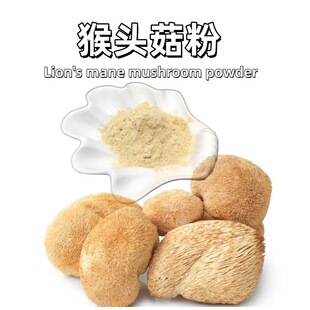 �{�׹��� ���^���� lion's mane mushroom powder �Fĥ���^����