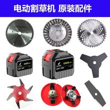 늄Ӹ�ݙC�����ȫ�늳س��ʽ����ͨ�úϽ�Ƭ䓽z����^