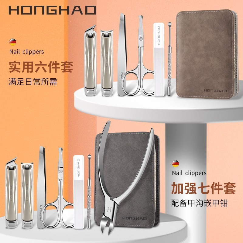 Cross-Border 2025 New Model Nail Clipper Set of 7 Pieces, Complete Set of High-End Brown Nail Clippers and Manicure Files, Can Be Printed with Logo