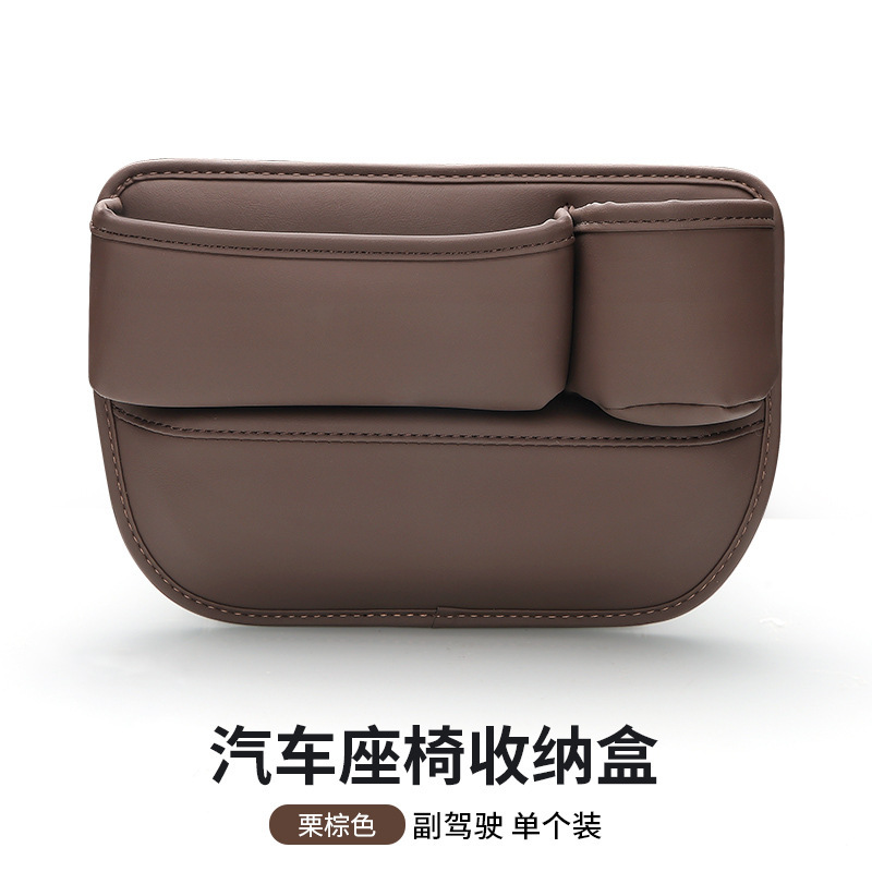 체스트넛 브라운 [조수석]