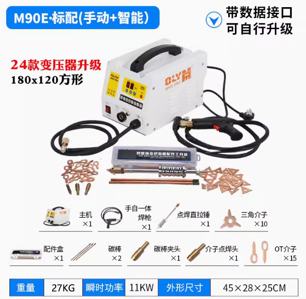 Al por mayor máquina de reparación de chapa que forma la máquina de recuperación de datos herramienta de reparación de depresión de coche traceless masilla-máquina de mesón libre