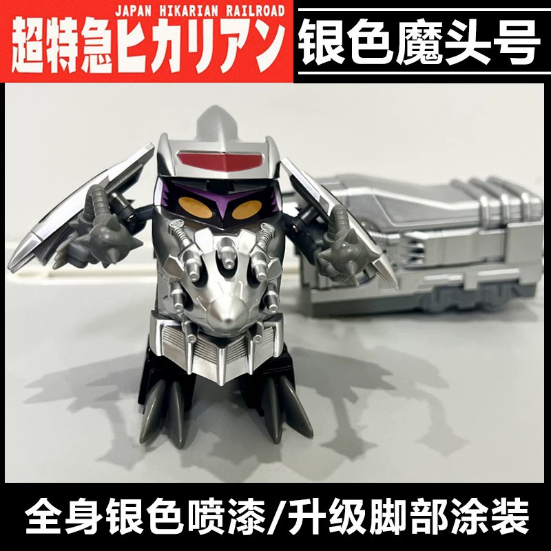 Совершенно новый Super Iron Gall Train Man, реплика Hope Express Magic Head Transformation Toy от South Sea Ninja