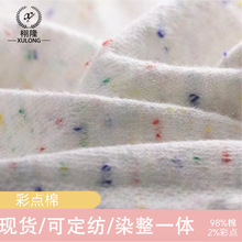 ����32֧�p�ɲ��c��98%��2%���c��]�켏�޼���ʽ�����ᘿ�ë��