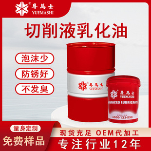 �X�Ͻ�΢������Һ����܇����ϳ�����Һ���P�������ټӹ��黯��