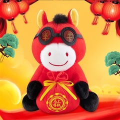 炫酷墨镜钱袋小马毛绒玩具红色喜庆毛绒玩具公仔摆件年会礼品批