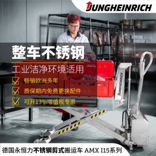 �����a��AMX I15ϵ�� ȫ���P䓼�ʽ���\܇�����h���m���քӲ�܇