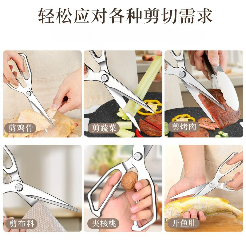 tijeras de hueso de pollo afiladas de alta dureza alargadas de acero inoxidable tijeras de hueso tijeras de cocina tijeras