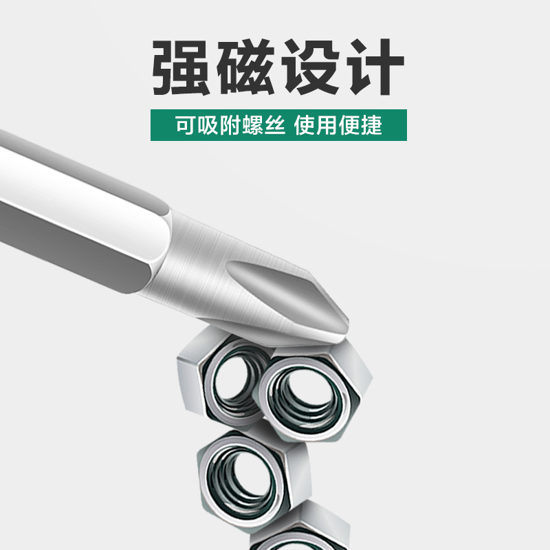 German Mernet®Juego de destornillador de doble propósito, herramienta de destornillador triangular de una sola palabra cruzada, destornillador pequeño de ciruela