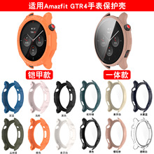 适用华米Amazfit GTR4保护壳刻度镂空铠甲壳gtr4 pro壳膜一体表壳