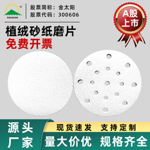 �����ĥƬ4��5��6��15��17�װ�ɰ��Ƭ���l�A�Pֲ�qɰ����ճɳ��