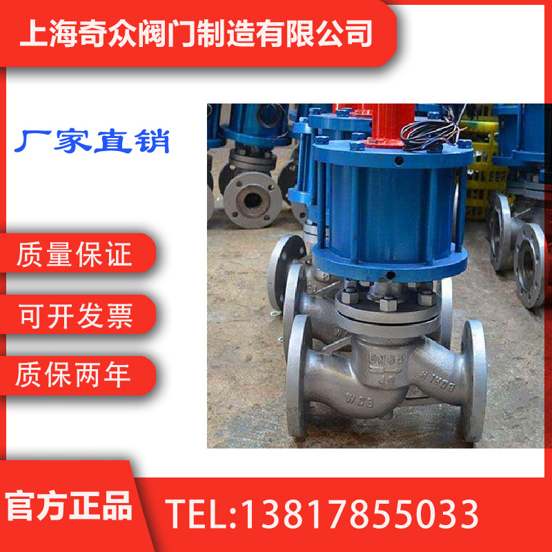 J641H气动法兰截止阀