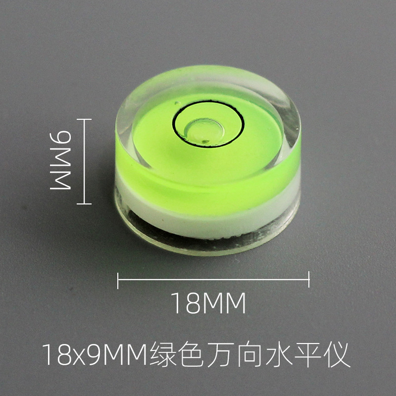 绿色水平泡万向刻度款印线水平仪高精度水平尺五金量具配件珠小泡