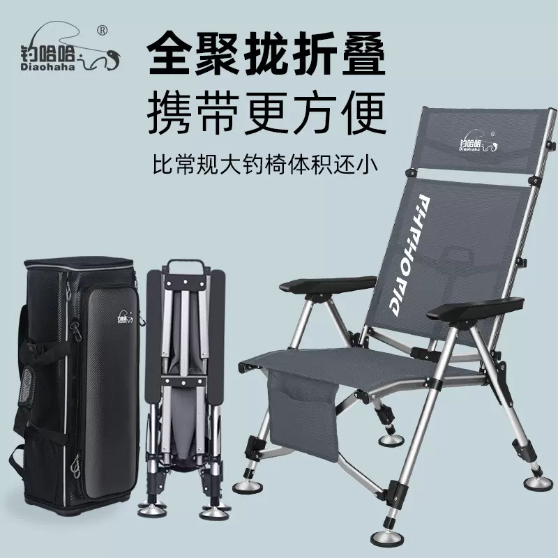 铝合金欧式全聚拢钓椅折叠便携钓鱼椅靠背可调节全地形垂钓椅批发