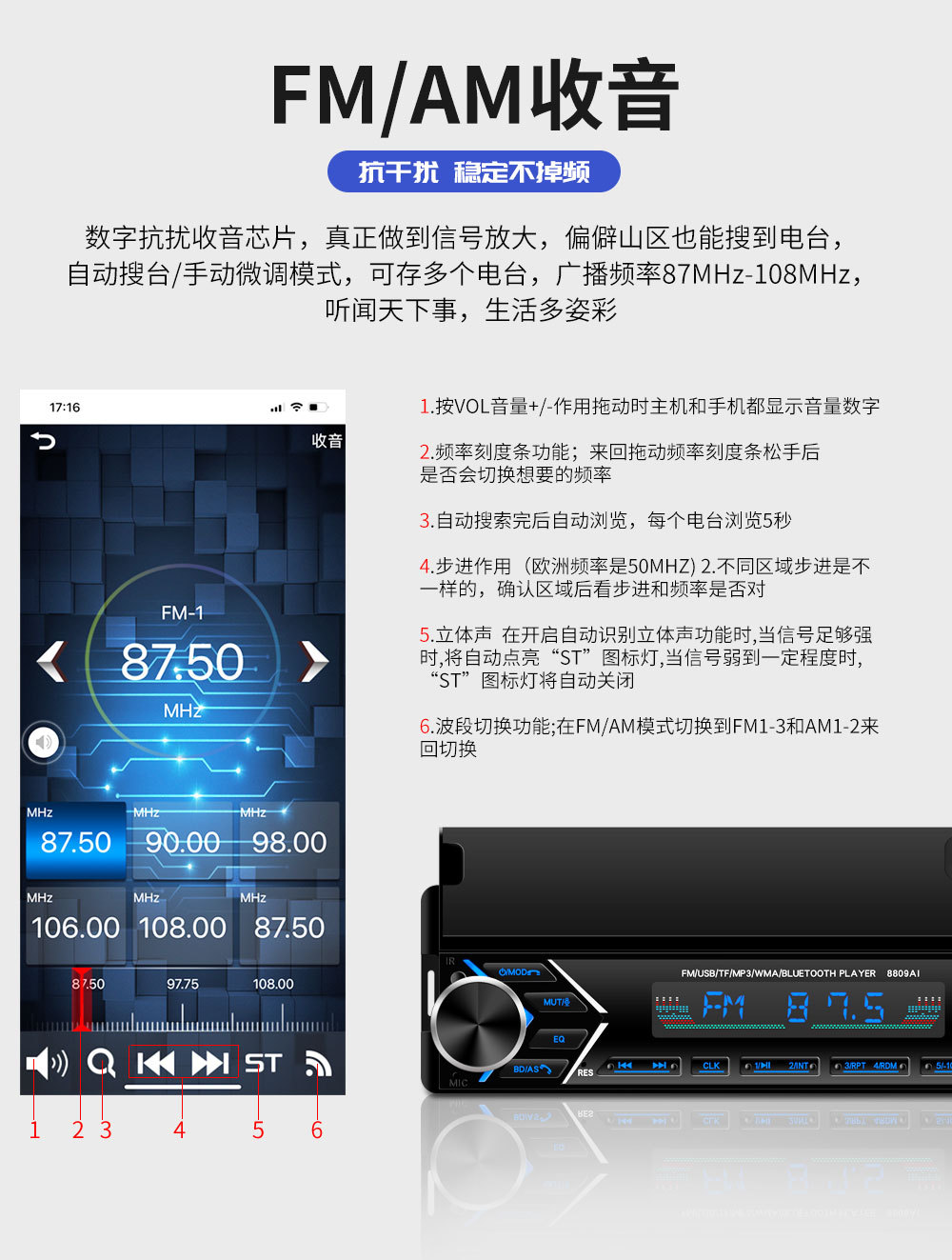 8809ai详情_10.jpg
