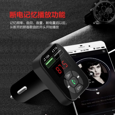 Hands-free MP3 Transmitter B2, Car mp3