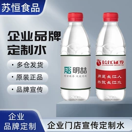 纯净、矿泉水;碳酸饮料