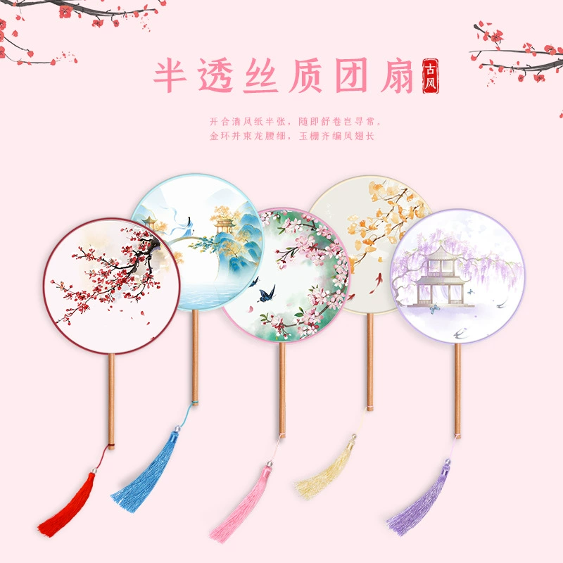 Круглый веер в старинном стиле, детский летний полупрозрачный веер для танцев с длинной ручкой, старинный костюм девушки, маленький круглый веер с вышивкой Cheongsam Hanfu