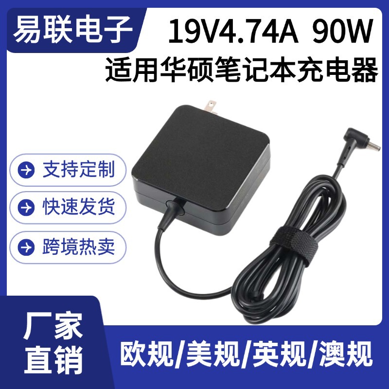 Suitable for Asus Charger A8 F8 X84 A43S A55V F3 Laptop 19V4.74A Adapter