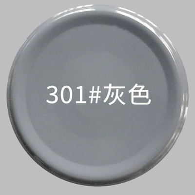 small can – Avtomobil boya qələmləri - 1-bottle-301-gray