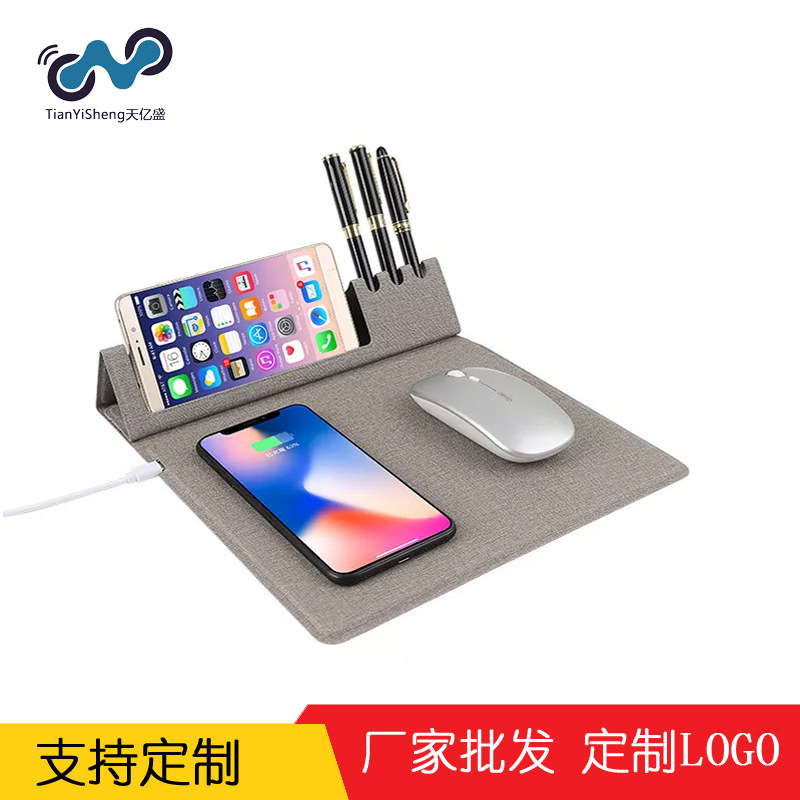 可折叠多功能创意笔槽无线充鼠标垫跨境亚马逊新款无线充电鼠标垫