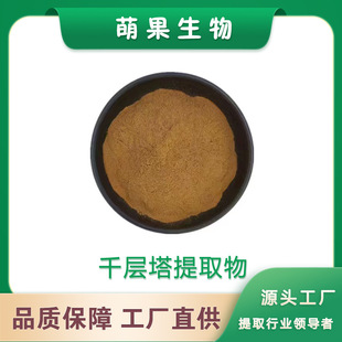 ǧ������ȡ��10:1/30:1/50:1ǧ������ ʯɼ�|�� �S�ҬF؛500G��ӆ