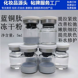 面霜;液态精华;贴片面膜