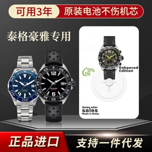 ����Ʒ���l����ʿԭ�bTAG Heuer ̩������ֱ�늳�ʯӢ�팣�� WAF