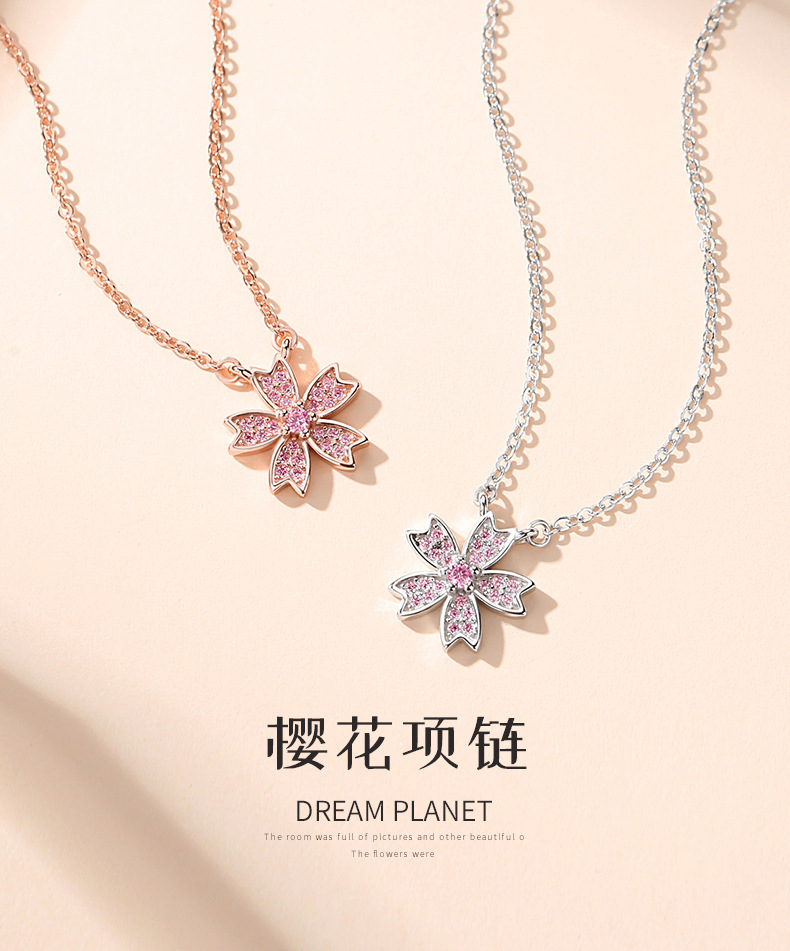 樱花项链_01.jpg