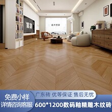 ��ԭľ600x1200ľ�y�u���a����ˇ�͏d���g�̨�شu�ɴu�V�|��ɽ