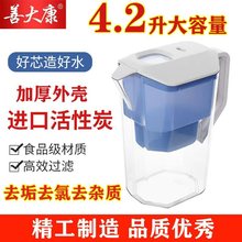 �ƴ�4.2L��ˮ�ؼ��ÞVˮ�؏N����ˮ�������ˮ�؃�ˮͰ�^�V��