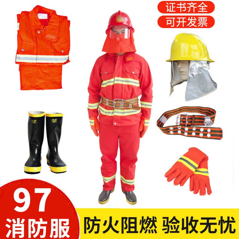 消防服套装02消防战斗服加厚款衣服消防灭火防护服防火微型消防站