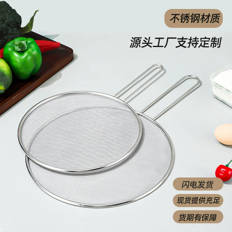 Трансграничные кухонные инструменты, круглые масляные сетки из нержавеющей стали, масляная крышка, многофункциональная ручная масляная сетка, производитель оптом