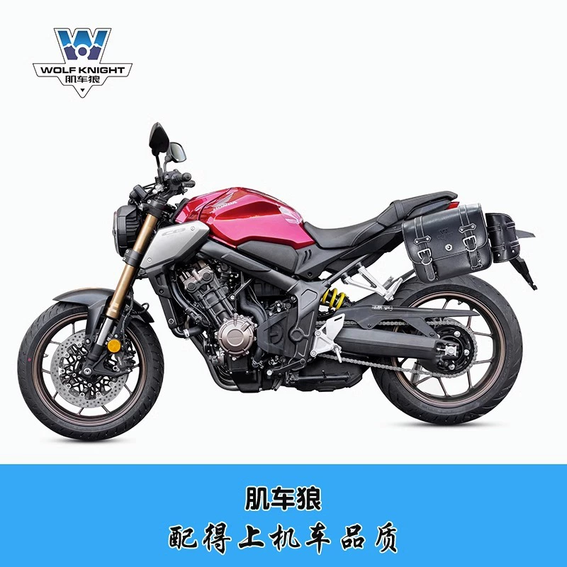 Мускульный автомобиль волк подходит для 2020 Honda CB650R боковые сумки, боковые сумки, ретро-боковые сумки, модифицированный шлем-багаж, быстрый выпуск