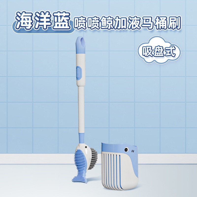 吸盤液体トイレブラシ家庭用新しい壁掛け排水多機能かわいいアヒルの形の液体プレスブラシ|undefined
