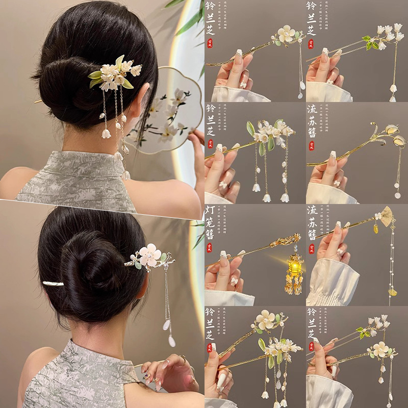 Orquídea horquilla de las mujeres estilo antiguo palacio lámpara horquilla luminosa nuevo estilo chino de alto grado borla paso sacudida Hanfu tocado