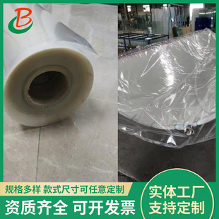 Supply of High-Pressure Autoclave Vacuuming Special High-Temperature Resistant Vacuum Film Special Glass Laminated Glass Production Sgp/Pvb
