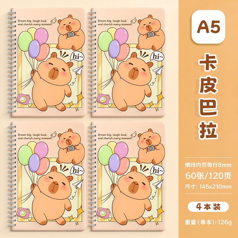 풍선파티-A5 코일북(단품 가격)