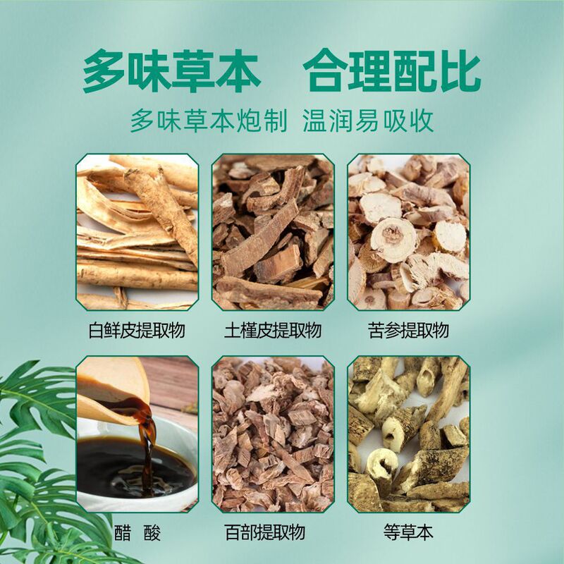 白雲山脚気噴霧足臭足汗クリーム静菌止痒脱皮足かゆみ足足足足エアースプレー狼毒|undefined