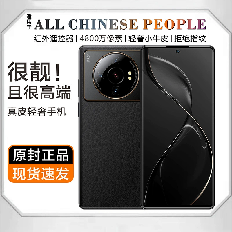 Smartphone X70, 5G, 48MP Camera, Leather Back, Multiple Memory Options (8–512 GB)