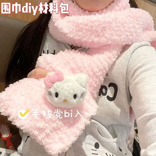 kitty؈�����ֹ�����diy���ϰ�����Ů�����}�Q�Y����ܛɺ���q