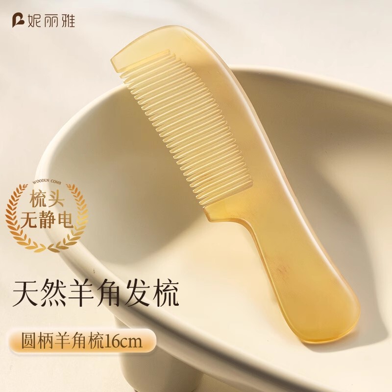 Niliya 天然本物のホーンコーム、女性の長い髪用、厚い脱毛用の特別なヘアスムージングコーム、家庭用静電気防止|undefined