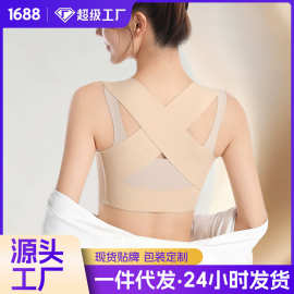 驼背矫正器女士胸部无痕胸托聚拢上托提胸收副乳防驼背矫正带