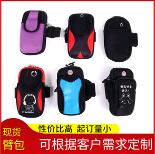 Factory store waterproof arm bag fashion creative color matching adult sports running mobile phone storage diving material arm bag