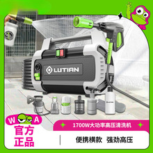 ϴ܇�C���D1700W����220V�߉���ϴ�C��ϴ܇ˮ��220v���ʽ